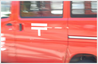 ⑥	相続放棄受理通知書の到着